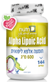 Alpha Lipoic Acid(s)200x300pix+VEGAN